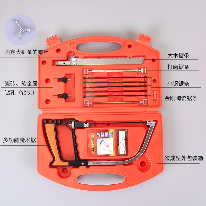 極光商城-12PC多功能魔術手鋸木工鋸小型迷你廠家直銷木工萬用能拉花鋸子-細節圖6