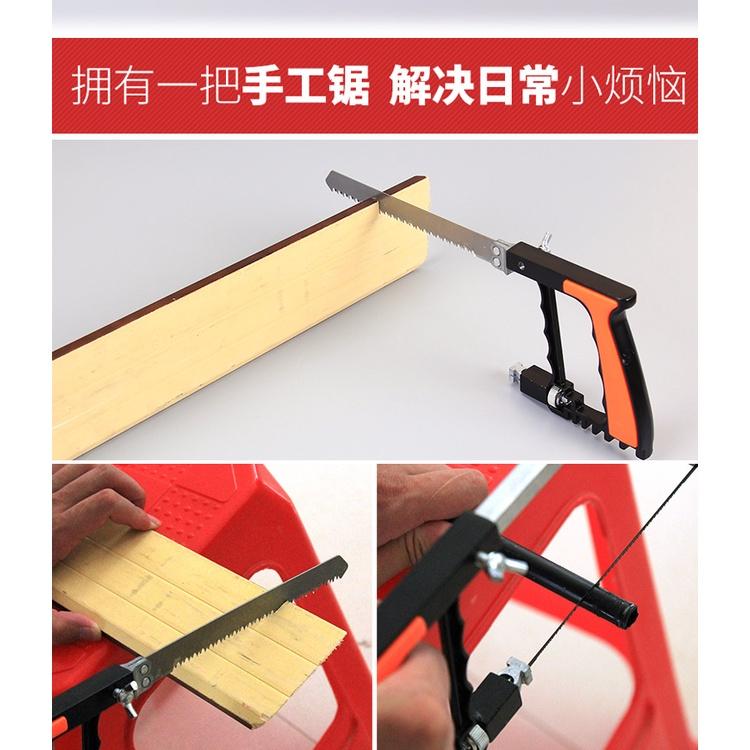 極光商城-12PC多功能魔術手鋸木工鋸小型迷你廠家直銷木工萬用能拉花鋸子-細節圖9