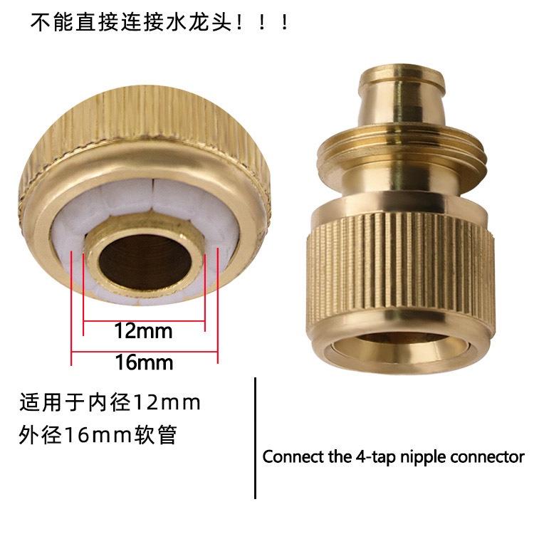 極光商城-水槍適配快接頭園林工具接頭鋁鍍銅4分通水快接頭水槍水管連接頭-細節圖6