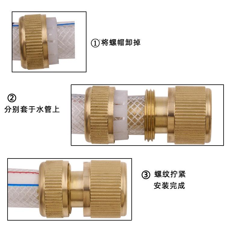 極光商城-水槍適配快接頭園林工具接頭鋁鍍銅4分通水快接頭水槍水管連接頭-細節圖8
