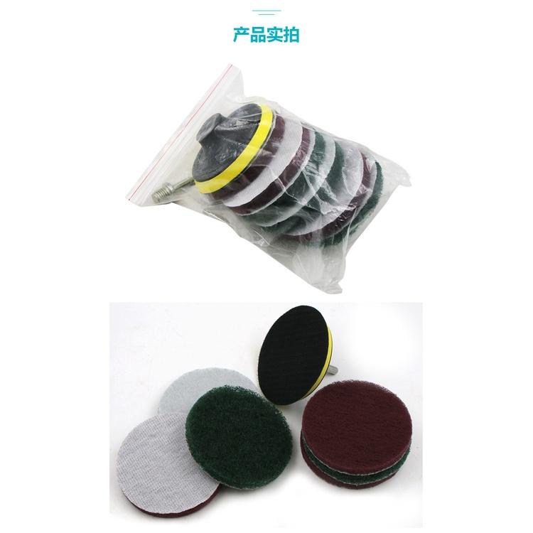 極光商城-3寸電鑽自粘盤輪拋光打磨片加厚圓形纖維100MM軸紅綠各三個百潔布-細節圖5