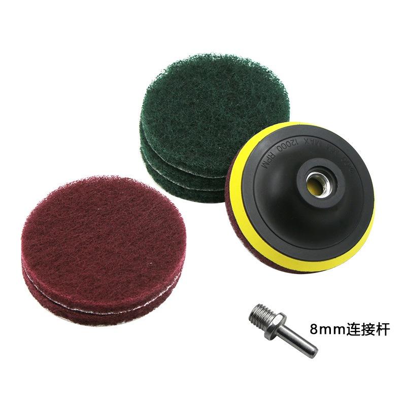 極光商城-3寸電鑽自粘盤輪拋光打磨片加厚圓形纖維100MM軸紅綠各三個百潔布-細節圖7