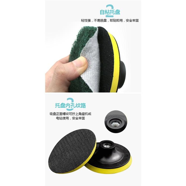 極光商城-3寸電鑽自粘盤輪拋光打磨片加厚圓形纖維100MM軸紅綠各三個百潔布-細節圖8