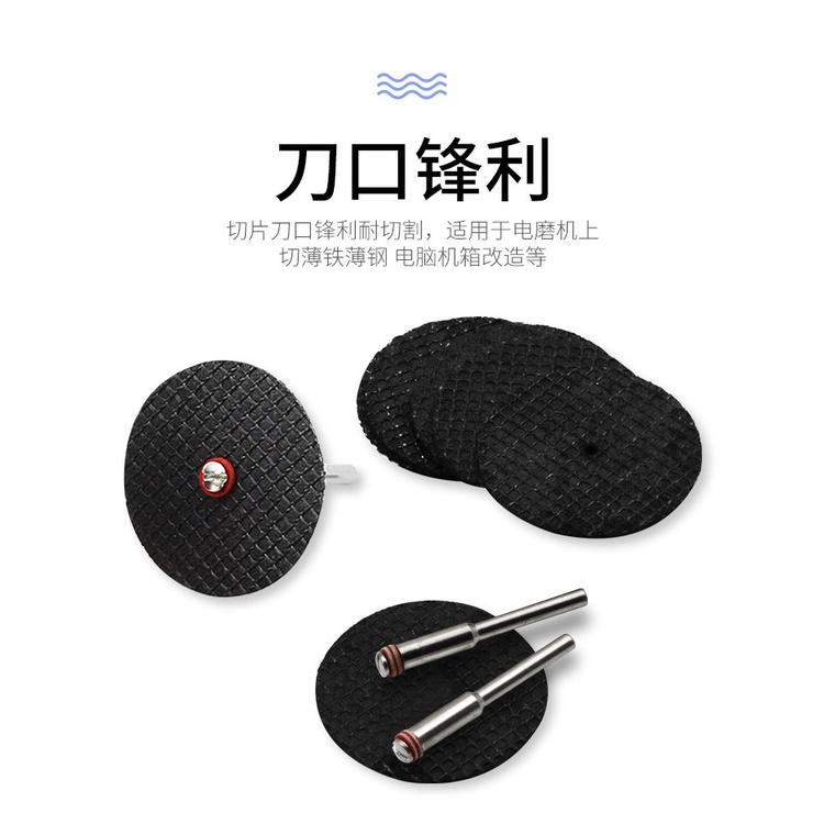 極光商城-電磨機配件樹脂切割片迷你微型砂輪小切片適用薄鐵薄銅薄鋁桶裝32mm雙網切割片切薄鐵薄鋼雙網面鋸片雙網狀切片-細節圖2