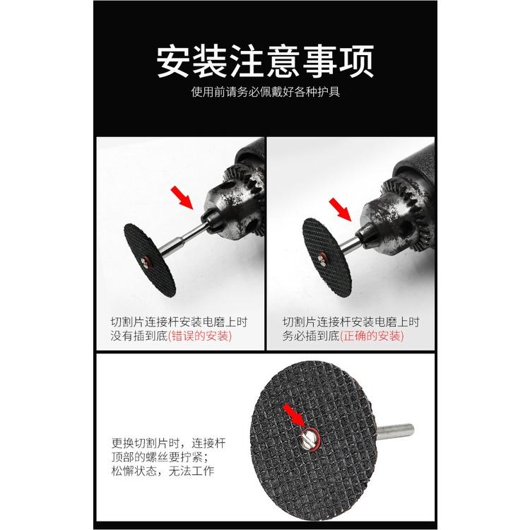 極光商城-電磨機配件樹脂切割片迷你微型砂輪小切片適用薄鐵薄銅薄鋁桶裝32mm雙網切割片切薄鐵薄鋼雙網面鋸片雙網狀切片-細節圖3