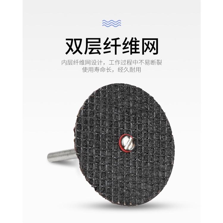 極光商城-電磨機配件樹脂切割片迷你微型砂輪小切片適用薄鐵薄銅薄鋁桶裝32mm雙網切割片切薄鐵薄鋼雙網面鋸片雙網狀切片-細節圖4