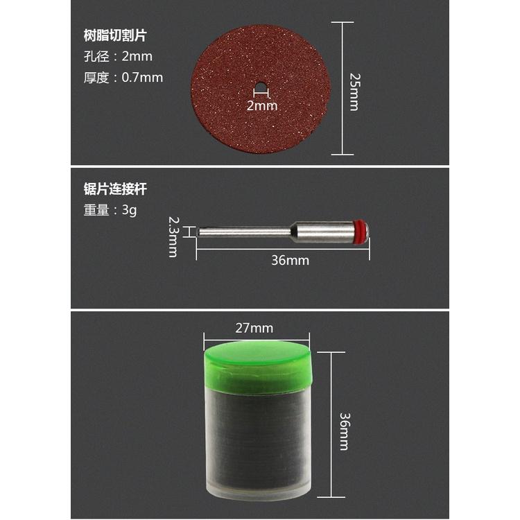 極光商城-電磨機配件樹脂切割片迷你微型砂輪小切片適用薄鐵薄銅薄鋁桶裝32mm雙網切割片切薄鐵薄鋼雙網面鋸片雙網狀切片-細節圖7