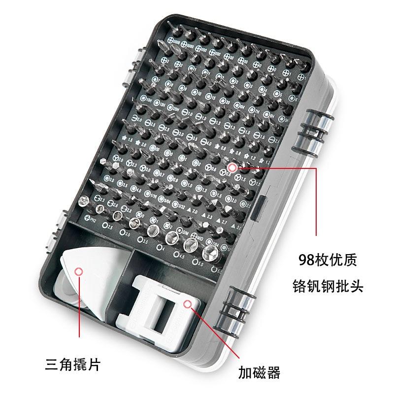 極光商城-拆手錶手機拆眼鏡異型U型三角形內十字米六角y型磁性小螺絲刀套裝-細節圖2