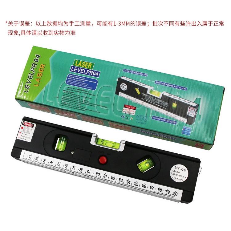 極光商城-激光水平儀紅外打線器2線1點投線儀帶夜視水泡儀水平尺-細節圖2