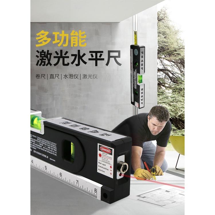 極光商城-激光水平儀紅外打線器2線1點投線儀帶夜視水泡儀水平尺-細節圖4