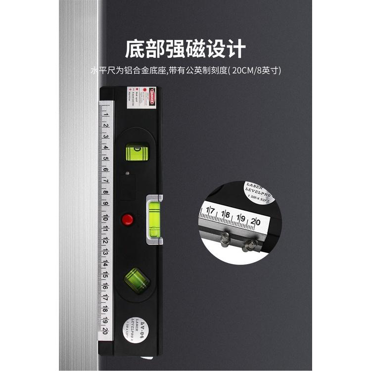 極光商城-激光水平儀紅外打線器2線1點投線儀帶夜視水泡儀水平尺-細節圖5