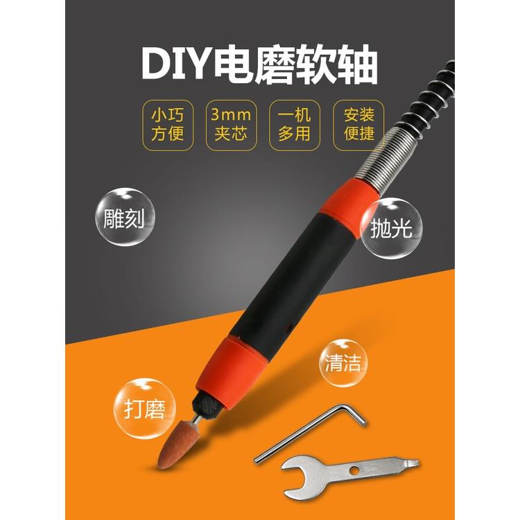 極光商城-高精度3-3.2MM黑紅手柄電磨軟軸雕刻筆電磨機配件延長線替代吊磨-細節圖5