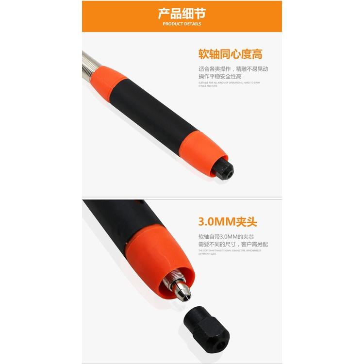 極光商城-高精度3-3.2MM黑紅手柄電磨軟軸雕刻筆電磨機配件延長線替代吊磨-細節圖6