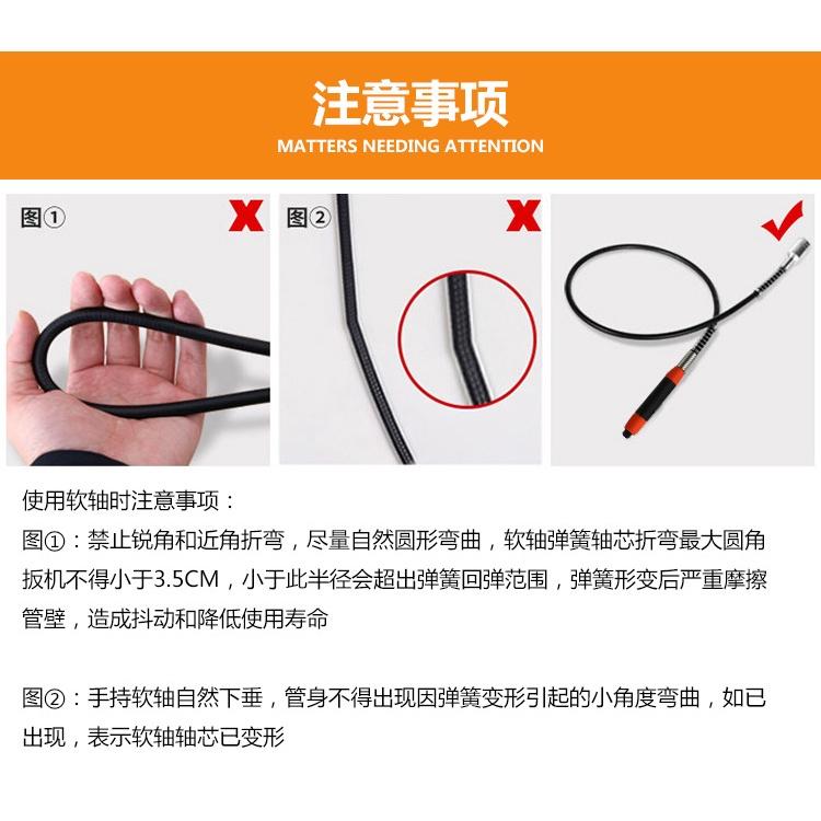 極光商城-高精度3-3.2MM黑紅手柄電磨軟軸雕刻筆電磨機配件延長線替代吊磨-細節圖7
