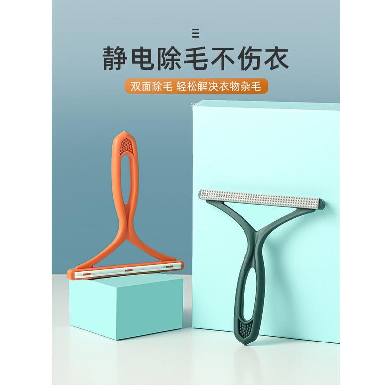 極光商城-衣服刮毛器雙面手動除毛刷家用大衣去毛球不傷衣物無損靜電刮毛器-細節圖6