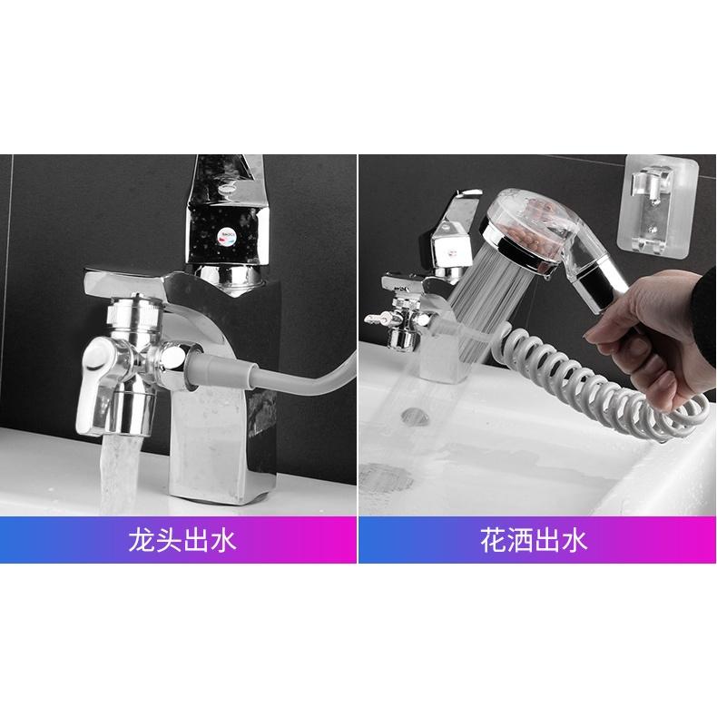 極光商城-水龍頭延長伸花灑套裝外接洗頭花灑洗臉池盆洗頭單切閥分水器-細節圖3
