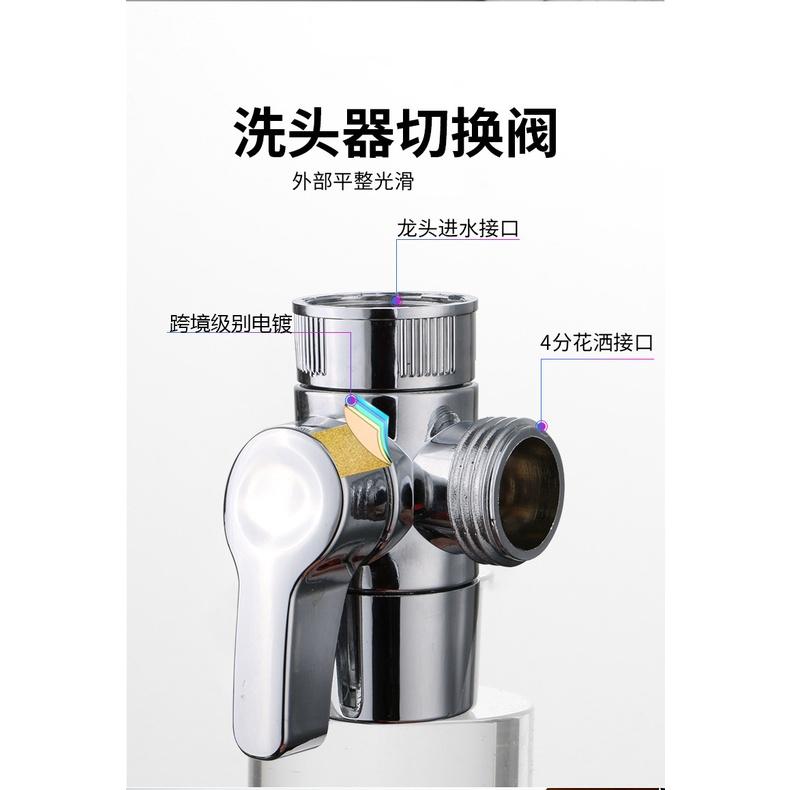 極光商城-水龍頭延長伸花灑套裝外接洗頭花灑洗臉池盆洗頭單切閥分水器-細節圖8