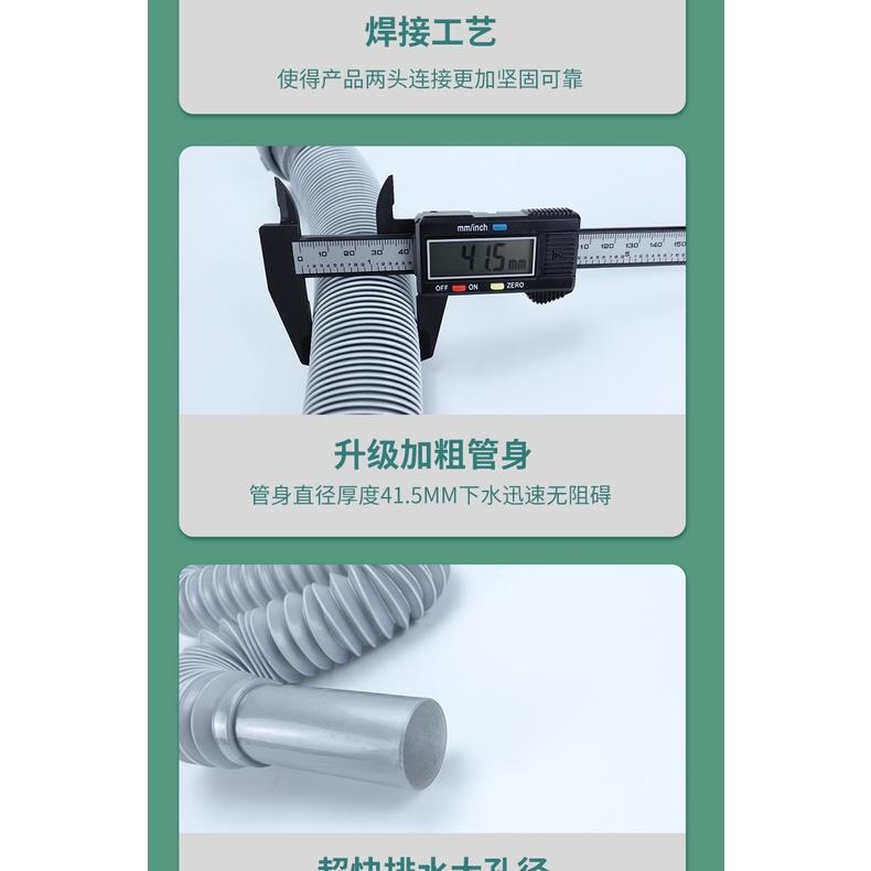 極光商城-防臭面盆伸縮下水管菜盆台盆水池塑料軟管落水管洗手盆臉盆下水器-細節圖2