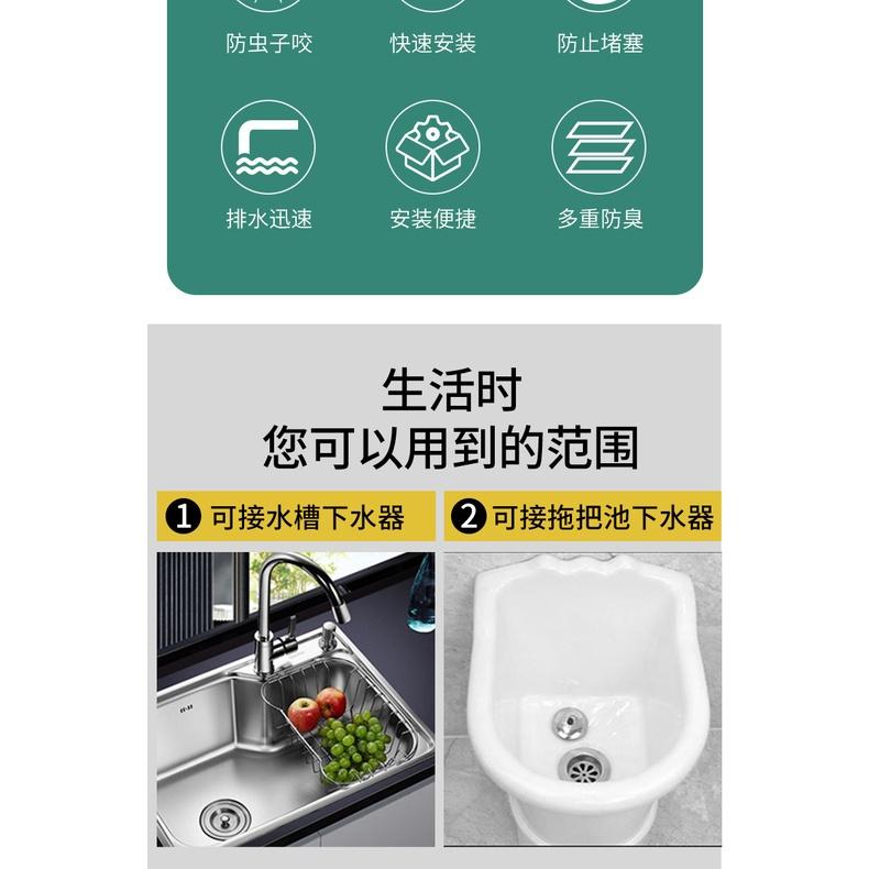 極光商城-防臭面盆伸縮下水管菜盆台盆水池塑料軟管落水管洗手盆臉盆下水器-細節圖3
