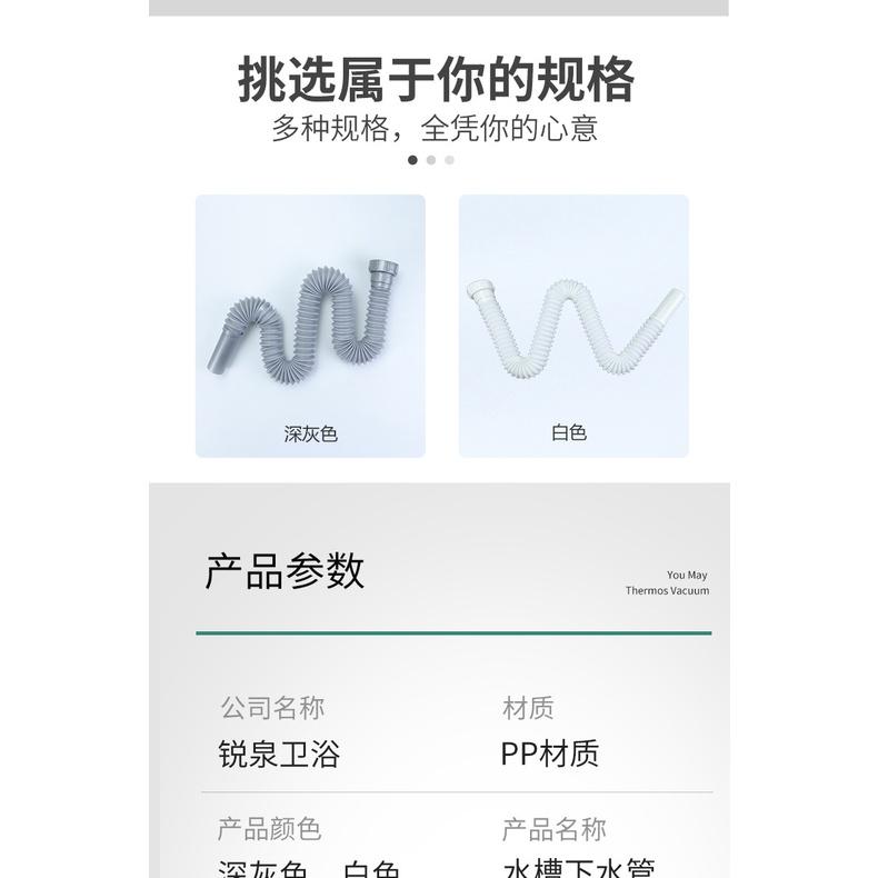 極光商城-防臭面盆伸縮下水管菜盆台盆水池塑料軟管落水管洗手盆臉盆下水器-細節圖4