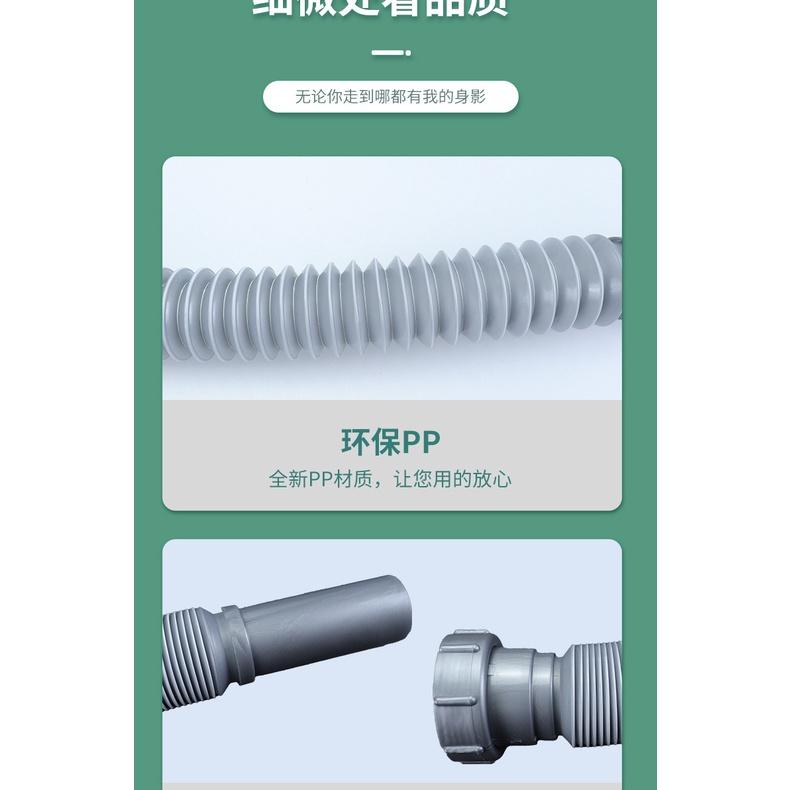 極光商城-防臭面盆伸縮下水管菜盆台盆水池塑料軟管落水管洗手盆臉盆下水器-細節圖5