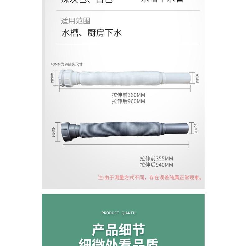 極光商城-防臭面盆伸縮下水管菜盆台盆水池塑料軟管落水管洗手盆臉盆下水器-細節圖6