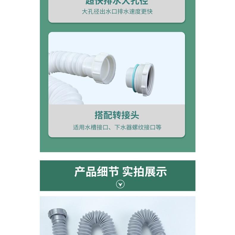 極光商城-防臭面盆伸縮下水管菜盆台盆水池塑料軟管落水管洗手盆臉盆下水器-細節圖7