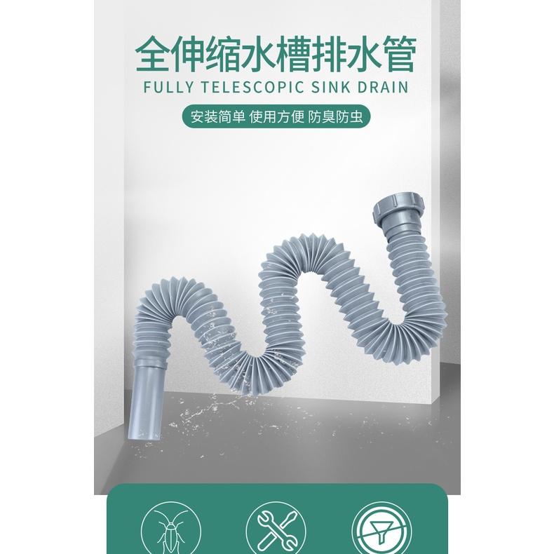 極光商城-防臭面盆伸縮下水管菜盆台盆水池塑料軟管落水管洗手盆臉盆下水器-細節圖9