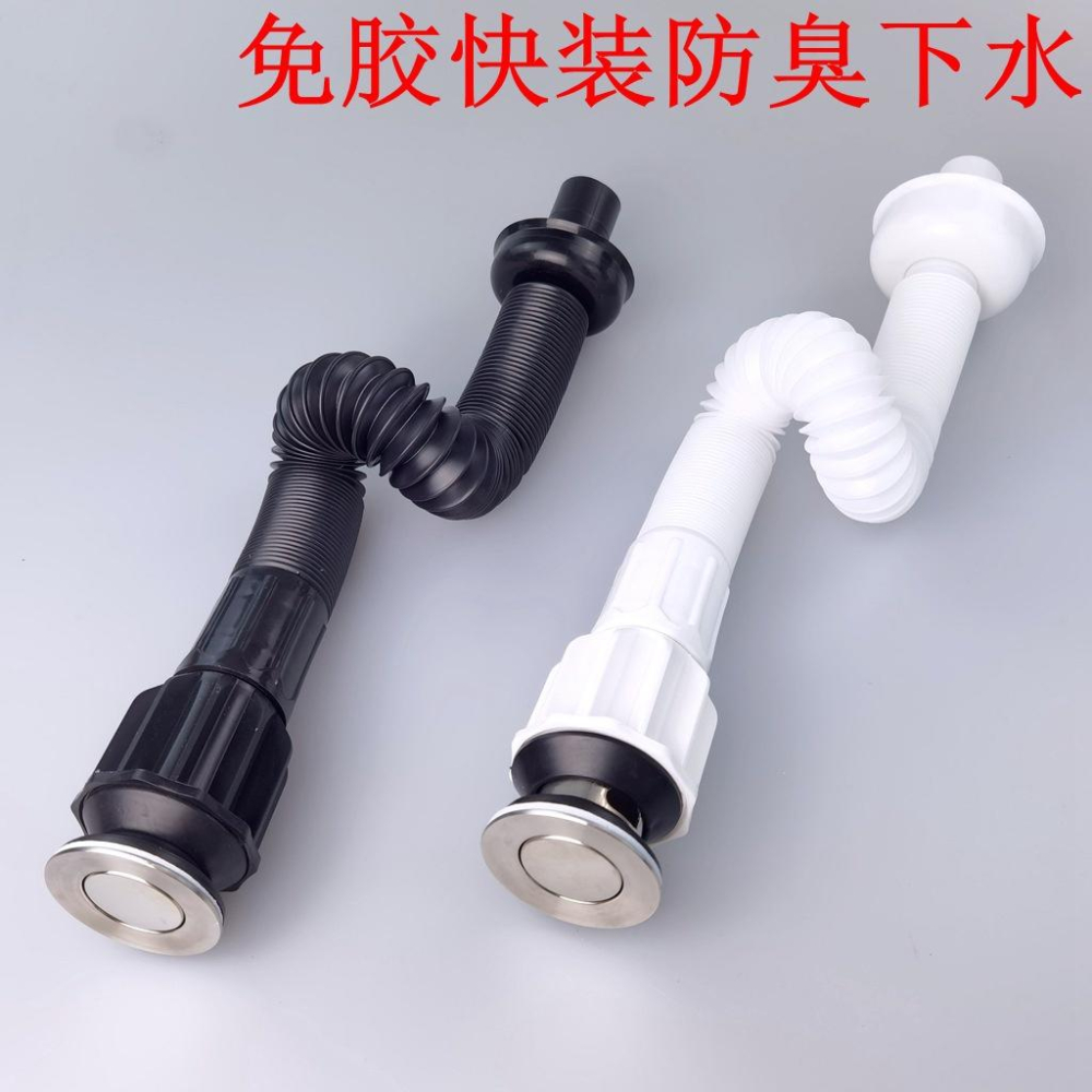 極光商城-臉盆下水管防臭排水管面盆洗手盆下水口下水道排水套裝配-細節圖2