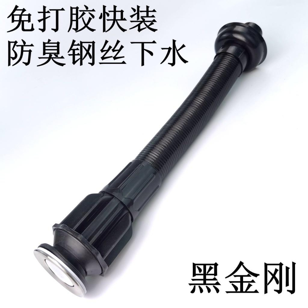 極光商城-臉盆下水管防臭排水管面盆洗手盆下水口下水道排水套裝配-細節圖5