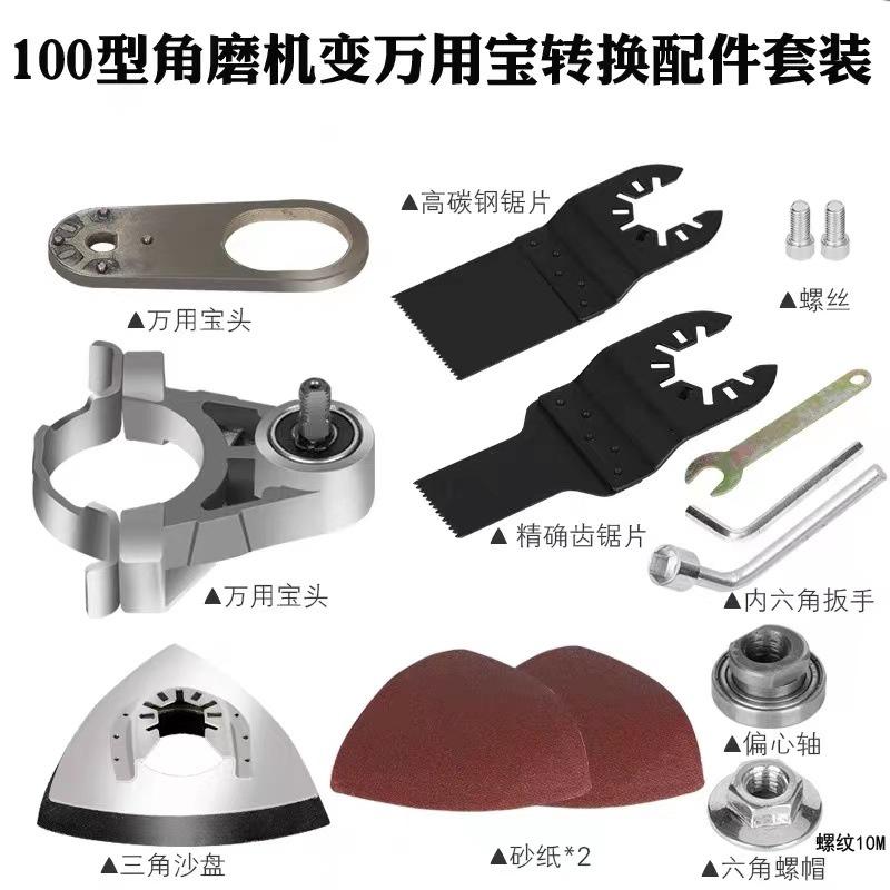 極光商城-砂輪機角磨機改萬用寶支架木頭金屬切割打磨開孔切割釘子木工工具-細節圖7