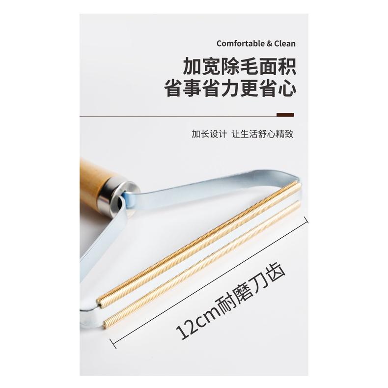 極光商城-手動刮毛球器毛衣大衣除毛刷木柄純銅金屬去毛器家用羊絨除毛器-細節圖2