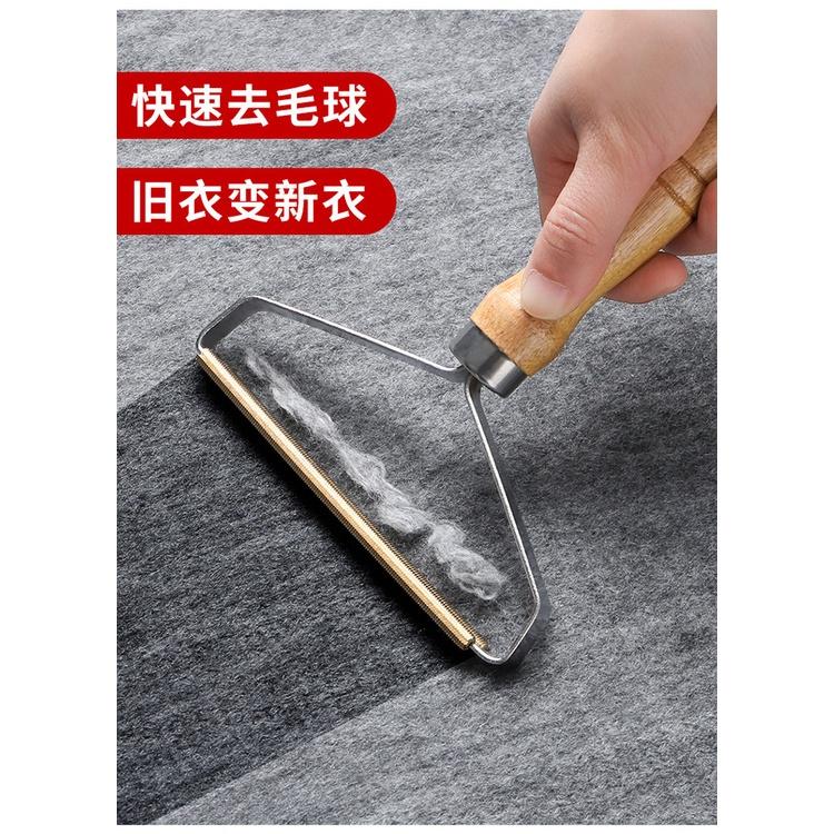 極光商城-手動刮毛球器毛衣大衣除毛刷木柄純銅金屬去毛器家用羊絨除毛器-細節圖4