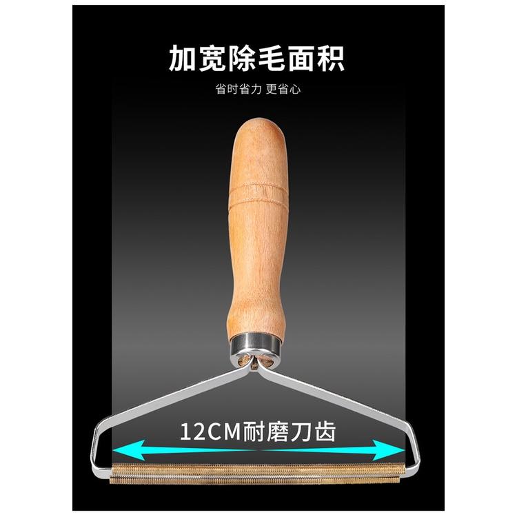 極光商城-手動刮毛球器毛衣大衣除毛刷木柄純銅金屬去毛器家用羊絨除毛器-細節圖5