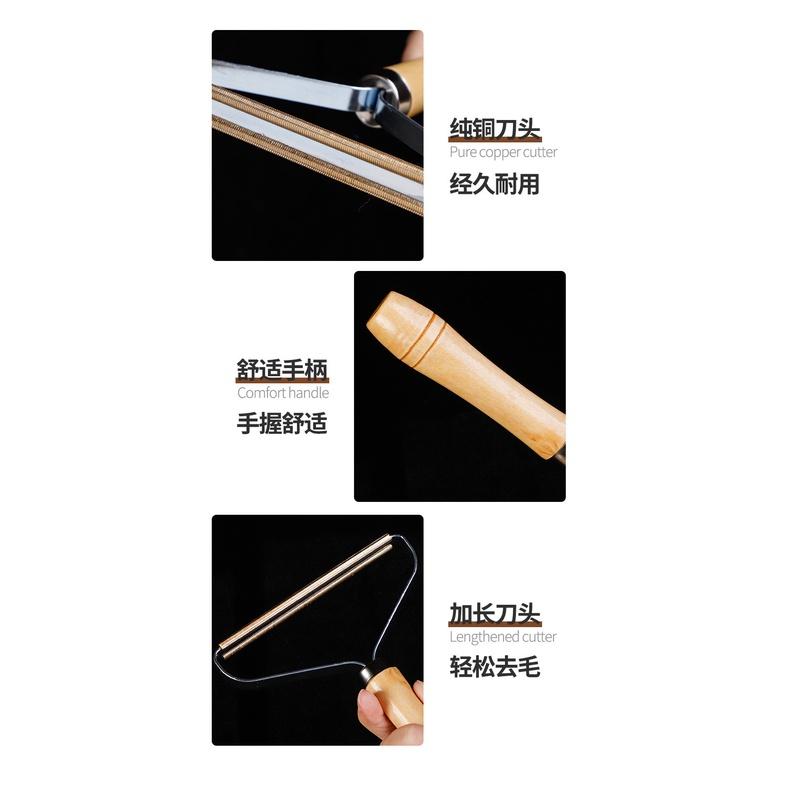 極光商城-手動刮毛球器毛衣大衣除毛刷木柄純銅金屬去毛器家用羊絨除毛器-細節圖6