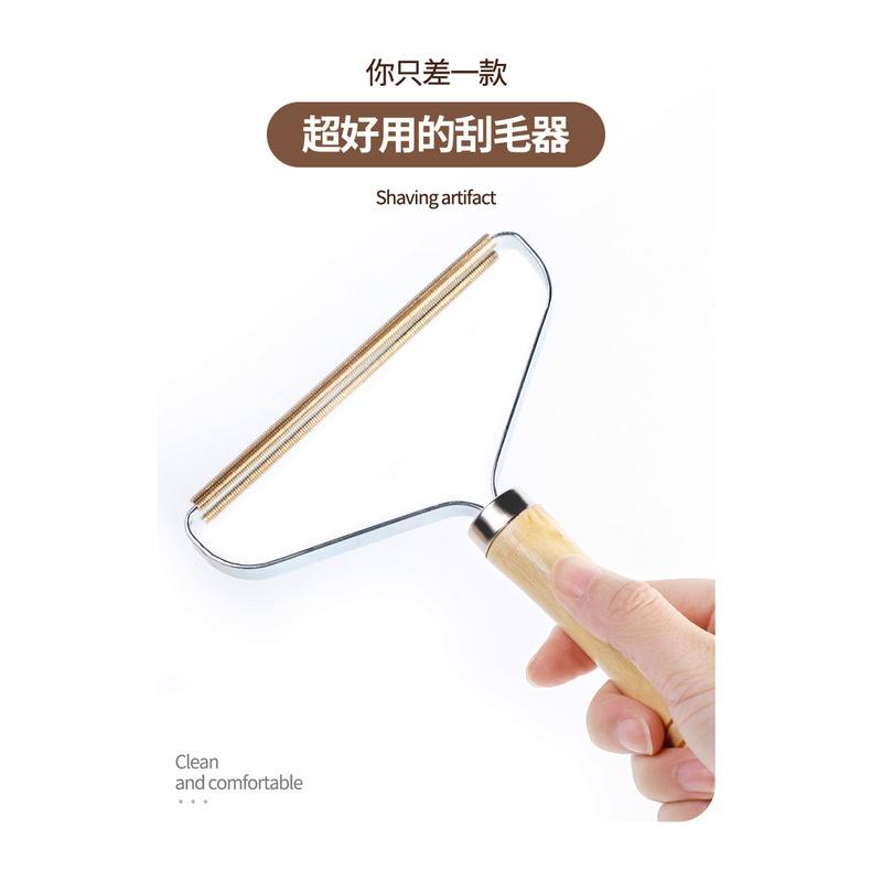 極光商城-手動刮毛球器毛衣大衣除毛刷木柄純銅金屬去毛器家用羊絨除毛器-細節圖9