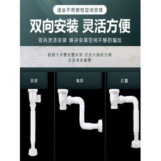 極光商城-雙頭洗手盆下水管防返臭神器洗臉盆檯面盆伸縮側排水管牆排下水器配件-細節圖4
