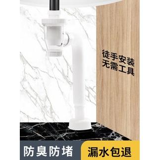 極光商城-雙頭洗手盆下水管防返臭神器洗臉盆檯面盆伸縮側排水管牆排下水器配件-細節圖5