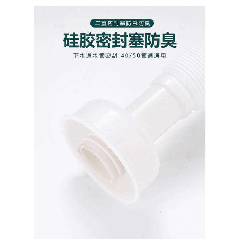 極光商城-雙頭洗手盆下水管防返臭神器洗臉盆檯面盆伸縮側排水管牆排下水器配件-細節圖6