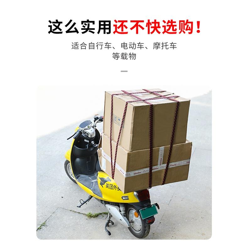 極光商城-摩托車綁帶電動車牛筋彈力繩行李後備箱掛鉤固定橡皮鬆緊捆綁繩子-細節圖2