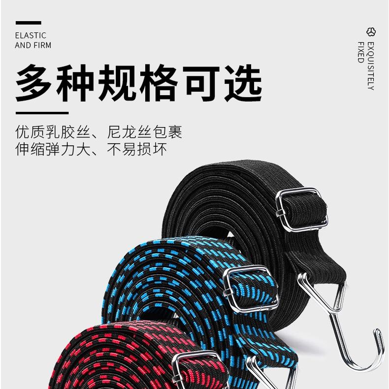 極光商城-摩托車綁帶電動車牛筋彈力繩行李後備箱掛鉤固定橡皮鬆緊捆綁繩子-細節圖4