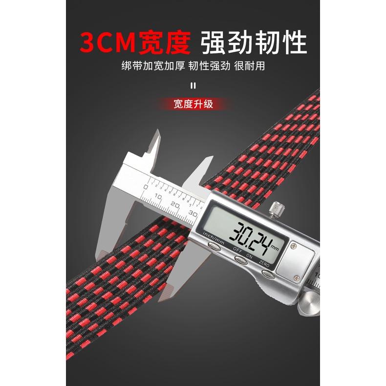 極光商城-摩托車綁帶電動車牛筋彈力繩行李後備箱掛鉤固定橡皮鬆緊捆綁繩子-細節圖7