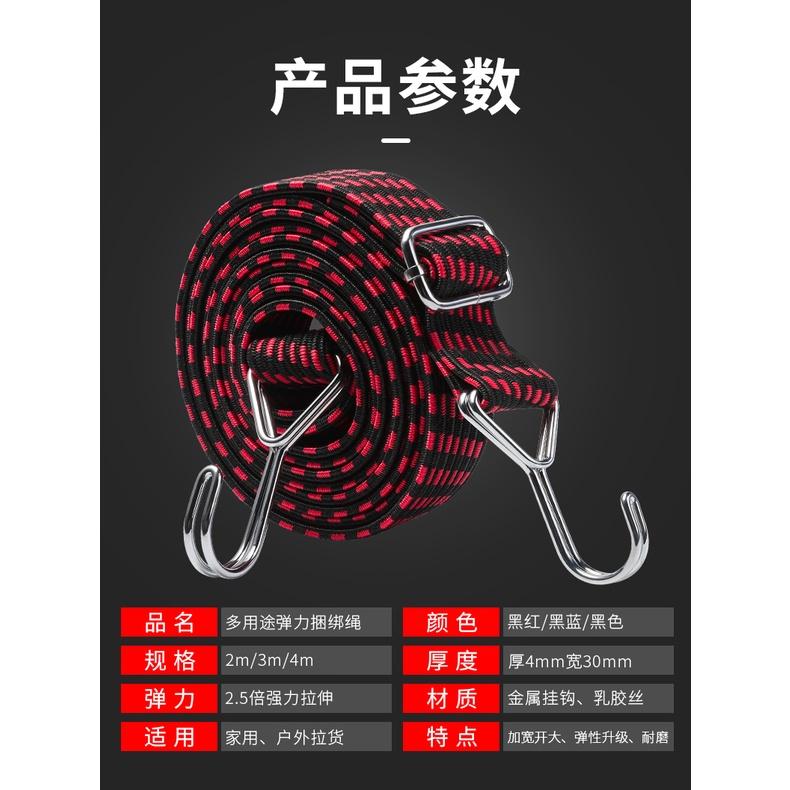 極光商城-摩托車綁帶電動車牛筋彈力繩行李後備箱掛鉤固定橡皮鬆緊捆綁繩子-細節圖9