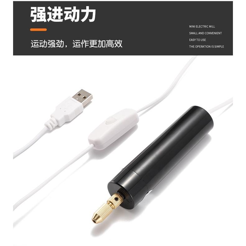 極光商城-水晶滴膠diy迷你電鑽電動款USB小電鑽珍珠手工鑽眼打孔筆形電磨-細節圖5