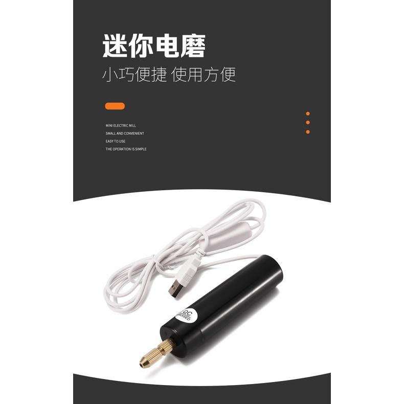 極光商城-水晶滴膠diy迷你電鑽電動款USB小電鑽珍珠手工鑽眼打孔筆形電磨-細節圖6