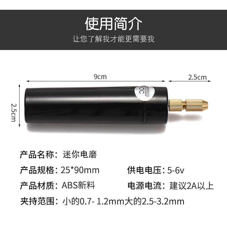 極光商城-水晶滴膠diy迷你電鑽電動款USB小電鑽珍珠手工鑽眼打孔筆形電磨-細節圖7