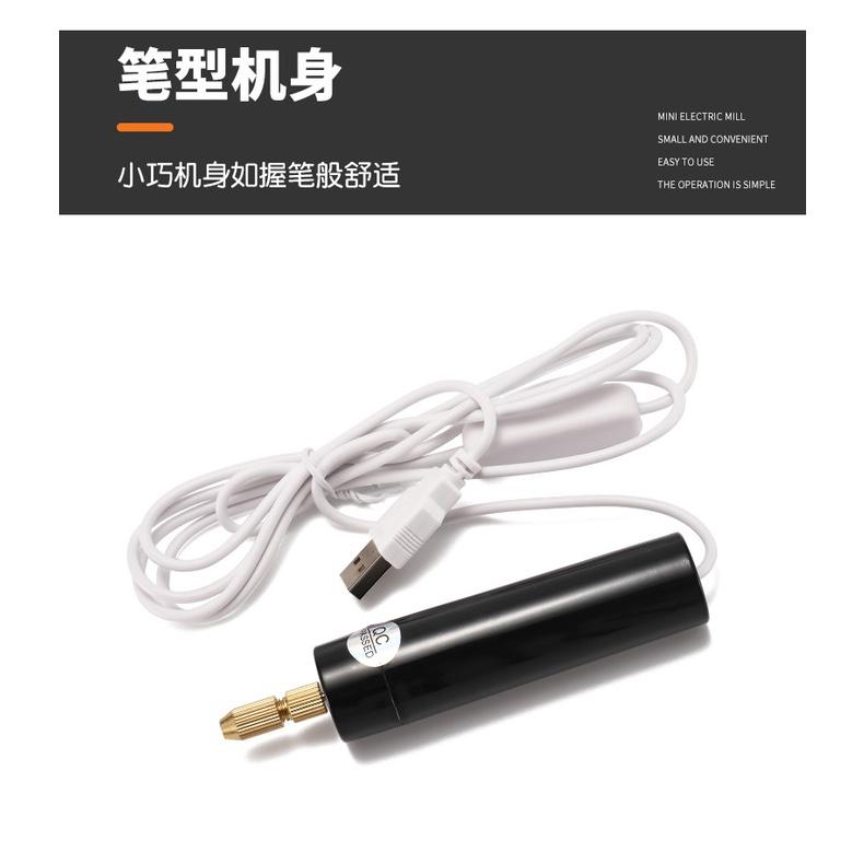 極光商城-水晶滴膠diy迷你電鑽電動款USB小電鑽珍珠手工鑽眼打孔筆形電磨-細節圖8