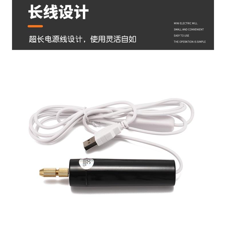 極光商城-水晶滴膠diy迷你電鑽電動款USB小電鑽珍珠手工鑽眼打孔筆形電磨-細節圖9