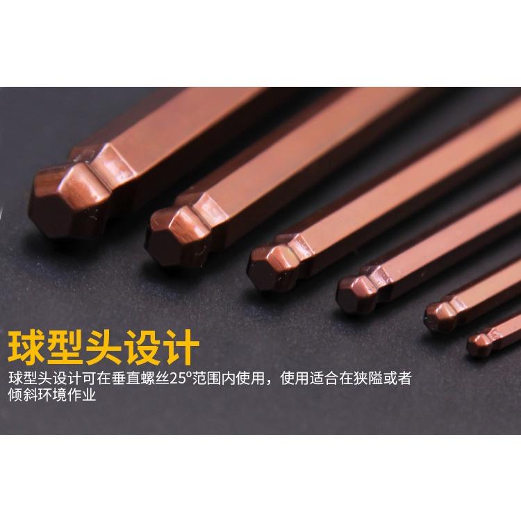 極光商城-盒裝內六角扳手套裝內六方梅花六角螺絲刀萬用能六棱角扳手工具-細節圖3