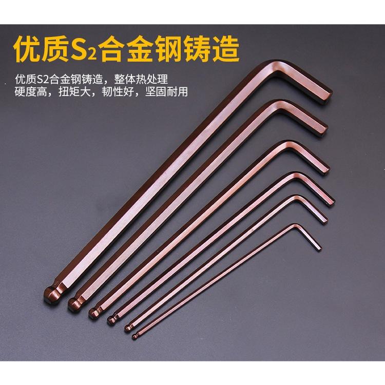 極光商城-盒裝內六角扳手套裝內六方梅花六角螺絲刀萬用能六棱角扳手工具-細節圖4